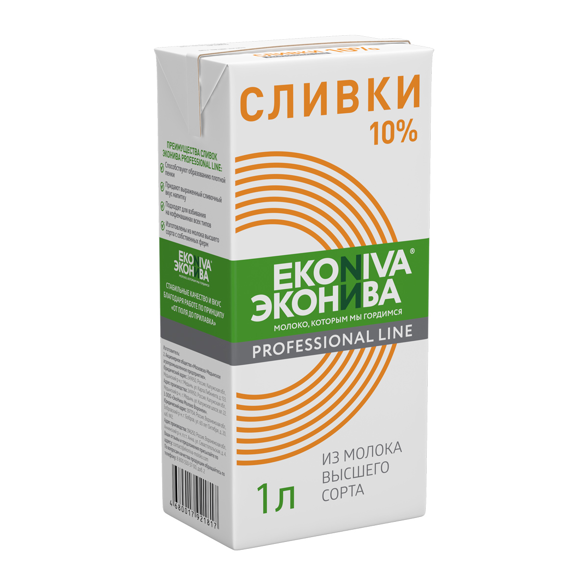 EKONIVA cream