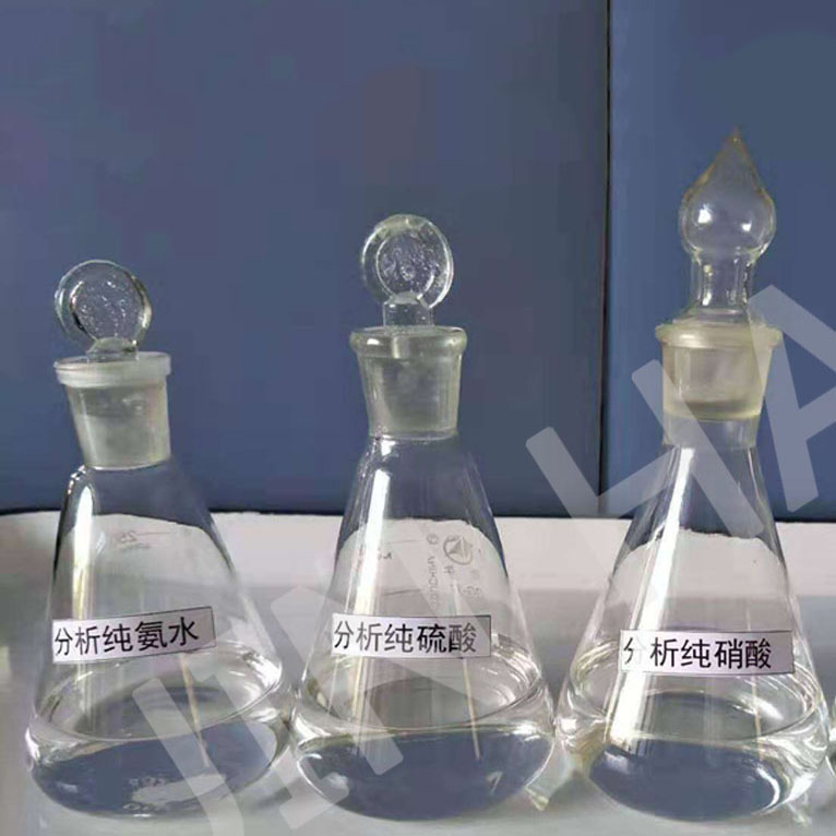 industrial grade pure nitric acid