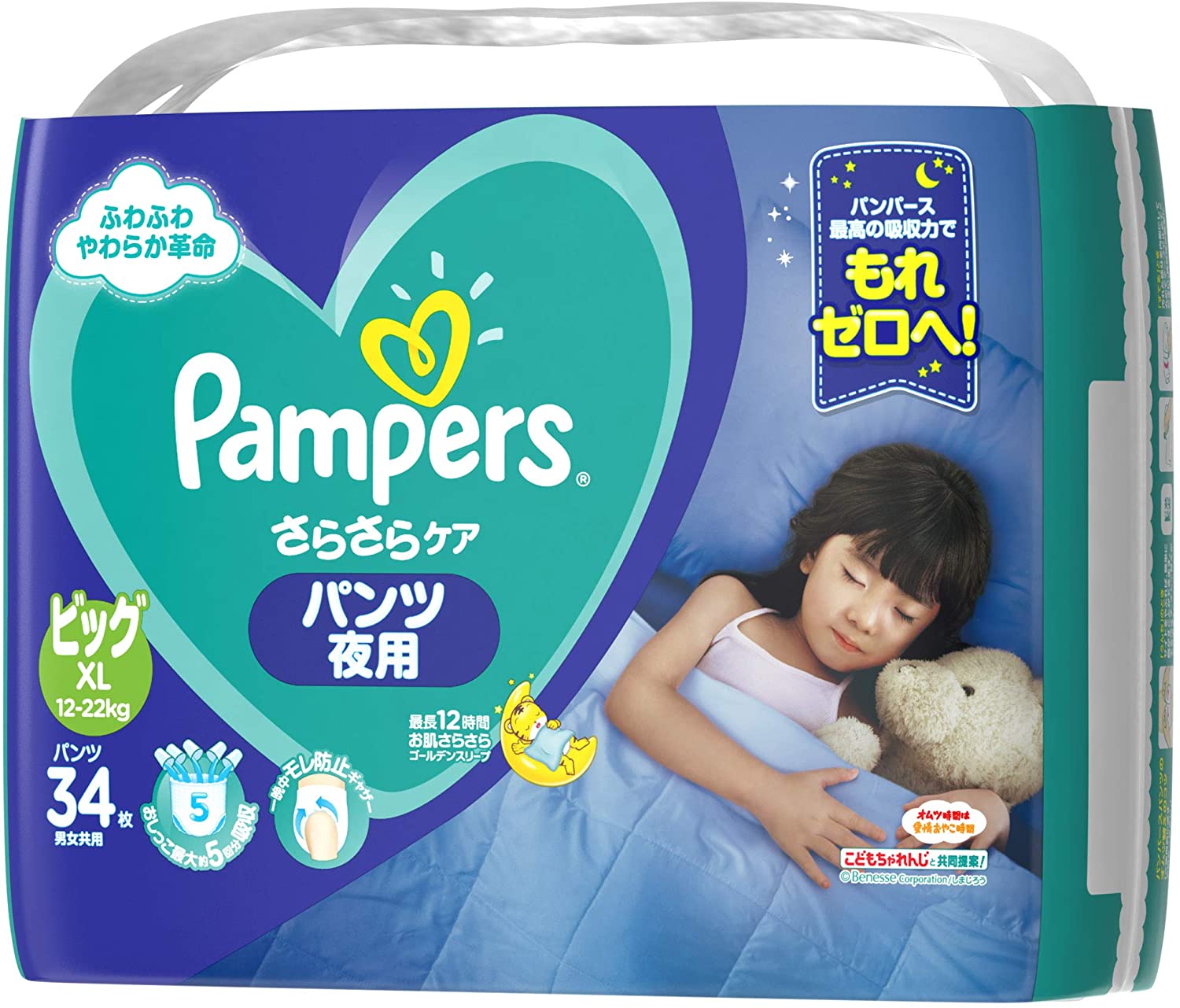 Pamper Night Use Pant Diaper