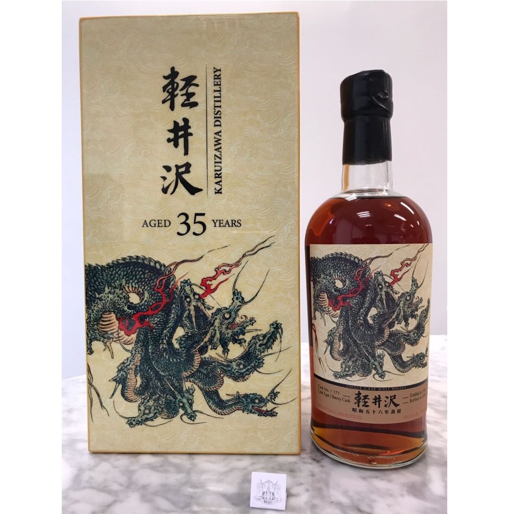Karuizawa 35 Years Old Whisky