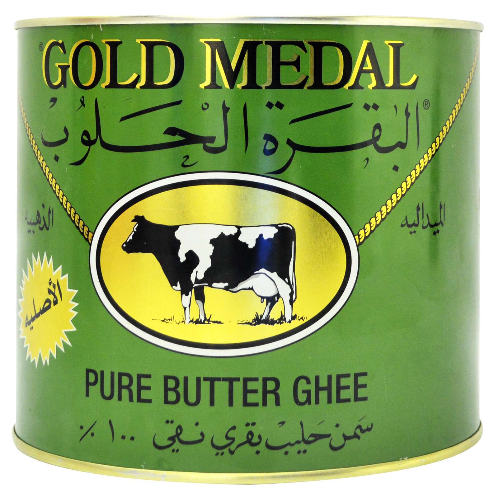 Gold Medal Pure Cow Ghee
